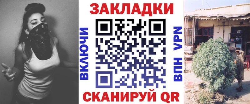 Виды наркоты Заринск Каннабис  МЕФ  КОКАИН  ГАШ 