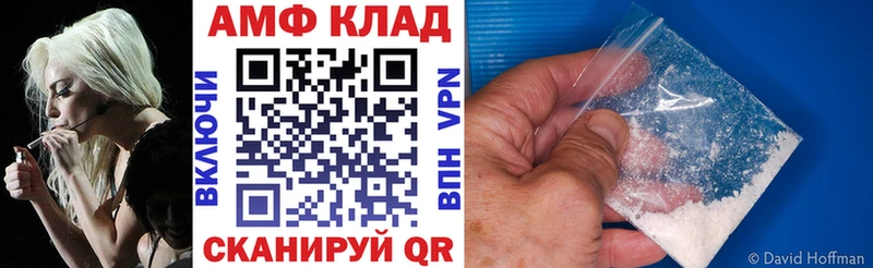 Amphetamine 98%  Заринск 