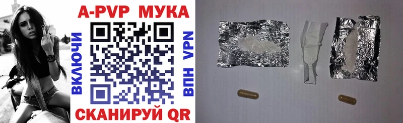 A PVP крисы CK Заринск