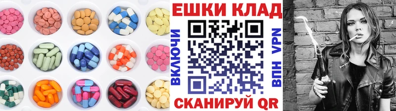 Экстази mix  ОМГ ОМГ ССЫЛКА  Заринск  наркошоп 