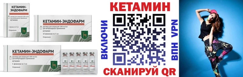 Кетамин VHQ  купить   Заринск 
