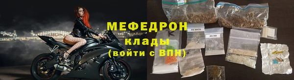 гидра Белокуриха