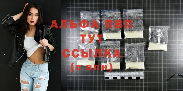 a pvp Балахна