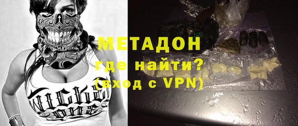 гидра Белокуриха