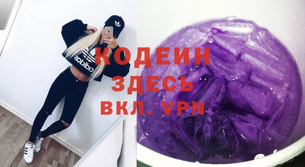 гидра Белокуриха
