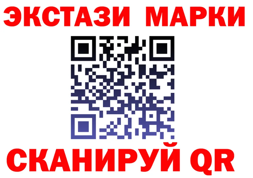 Ecstasy VHQ онион это мега Заринск