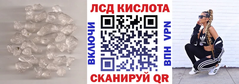 ЛСД экстази ecstasy  Заринск 