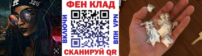 мориарти состав  hydra   Заринск  наркотики  Первитин Methamphetamine 
