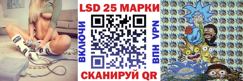продажа наркотиков  Заринск  Наркотические марки 1500мкг 